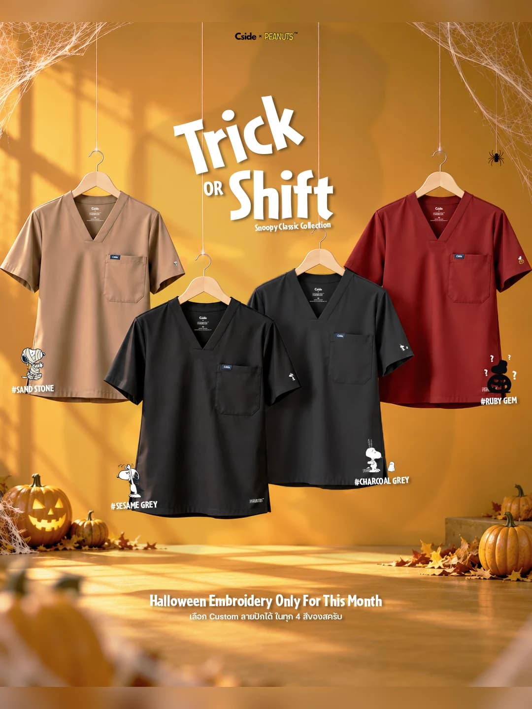 Cside x Peanuts — Trick or Shift, Snoopy Classic Collection Halloween Embroidery